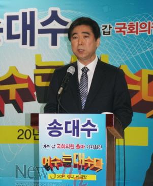 크기변환_송대수출마기자회견1.jpg
