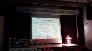 크기변환_20151211_초청강좌.jpg