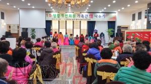 크기변환_생활개선회 가족간 정나누기 행사 (2).jpg