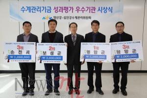크기변환_(첨부) 시상식 관련 사진.JPG