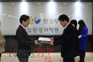 크기변환_금_사진_보건환경연구원 환경부장관 표창 수상.jpg
