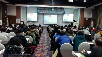 크기변환_스마트교육 워크숍 1.jpg
