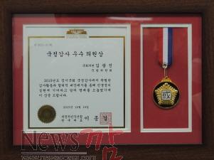크기변환_김광진포맷변환_001.jpg