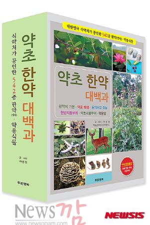 크기변환_NISI20151214_0006235555_web.jpg