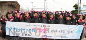 크기변환_사랑의연탄나눔행사_후원사학연금 3.jpg