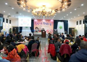 크기변환_드림스타트가족 만남의 밤 행사-01.JPG