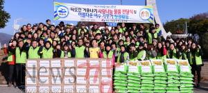 크기변환_여수시 공무직 직원들, 사랑나눔 및 청결활동 행사1.jpg