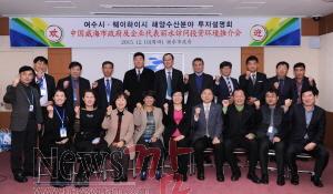 크기변환_중국 웨이하이시 방문단 투자설명회.JPG