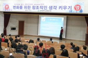 크기변환_교육연수원1.JPG