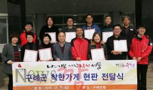 크기변환_20151216_착한가게.jpg