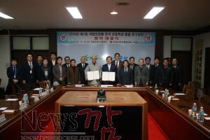 크기변환_곡성군, (사)한국축구클럽연맹 축구대회 개최 협약 사진2.JPG