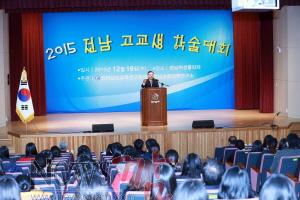 크기변환_교육연구정보원고교생학술대회1.jpg