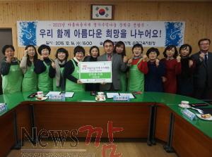 크기변환_20151216_나눔전달식.JPG