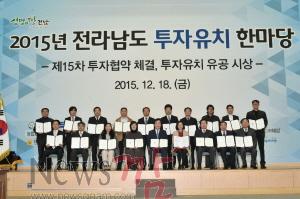 크기변환_목포시, 대양산단 입주예정 기업 235억원 투자협약.jpeg