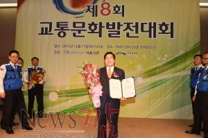 크기변환_국토부장관상.JPG