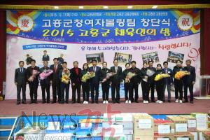 크기변환_여자볼링단창단2.jpg