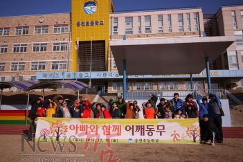 크기변환_사본 -웅천초아빠와어깨동무1.jpg
