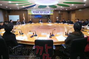 크기변환_2015+화순힐링푸드페스티벌+개최결과+보고회+7.jpg
