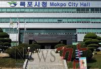 목포시청.jpg