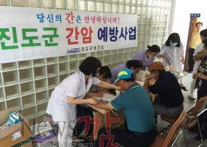크기변환_진도군, 국가 암 관리사업 경진대회 최우수상 수상…보건복지부 장관상(자료사진).jpeg