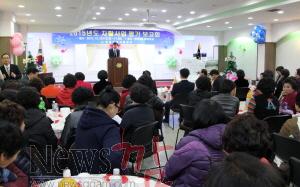 크기변환_자활사업평가보고회 (1).JPG