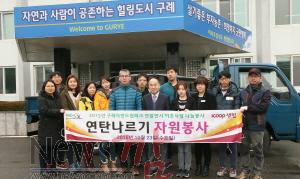 크기변환_20151224_난방비지원 (1).jpg