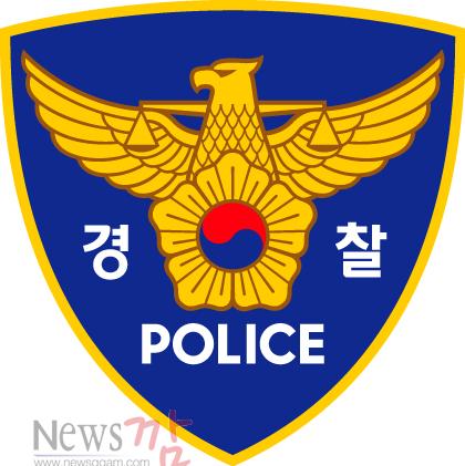 경찰 (2).jpg