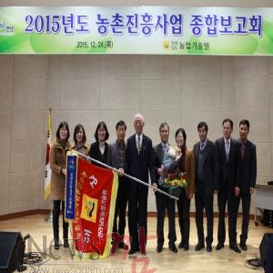 크기변환_(12.29) 담양군 농업기술센터, 전남 농촌진흥사업 평가 ‘종합대상’.jpg