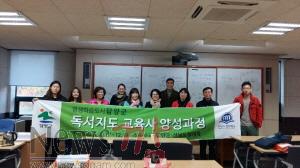 크기변환_(12.29) 담양군, 평생학습 교육프로그램 수료식 열려(수료식2).jpeg