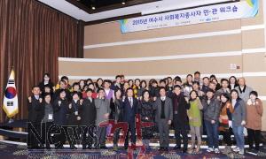 크기변환_사회복지종사자 민관워크숍2.JPG