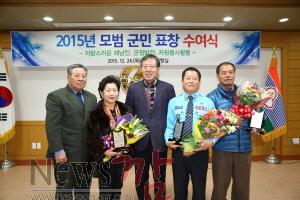 크기변환_29-자랑스러운 해남인.jpg