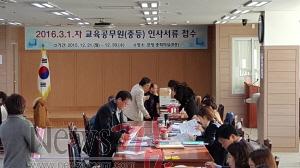크기변환_20151229_서류접수2.jpg