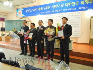 크기변환_강원호 위원장 의정대상 수상.jpg