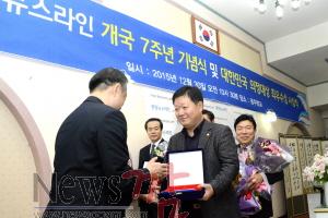 크기변환_조승유의원 의정대상 최우수상 수상1.JPG
