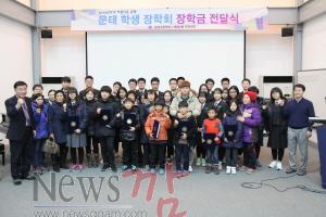 크기변환_2015문학장장학금전달식.JPG