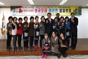 진도군, 이웃돕기 일일찻집 잇달아 개최…1억3,800만원 성금 모금.JPG