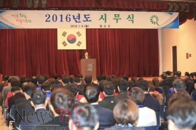 a2016+시무식+18.jpg