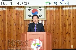 a2016년 목포시 시무식 (2).JPG