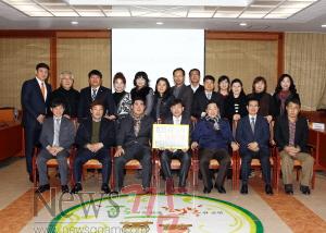 a재경함평군청년회 성금전달.JPG