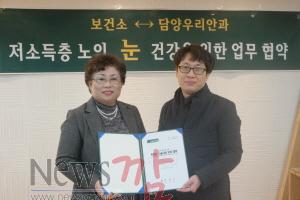 (1.6.) 담양군, 백내장 수술지원으로 ‘밝은 빛’ 선물 기대 1.JPG