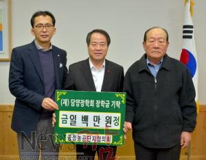 (1.7.) 담양군, 새해에도 이어지는 훈훈한 장학금 기탁.JPG