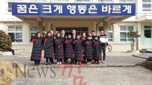 방한복전달 (1).jpg