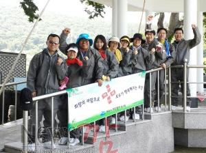 여수시청 봉사단 희망풍차팀.jpeg