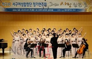 (01.12)서구 여성합창단원 신규모집.jpg