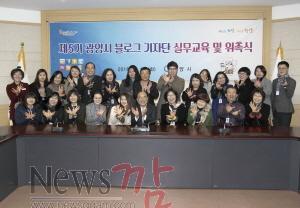 제5기 광양시 블로그 기자단 위촉(단체사진) (2).jpg