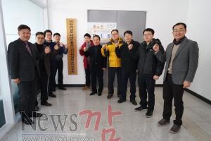 세계친환경디자인박람회조직위 이전 (1).jpg