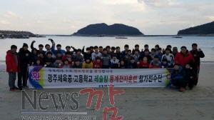 청정바다 수도 완도가 최적의 전지훈련지로 평가받고 있다(1).jpg