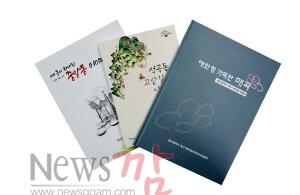 마을지사진1.jpg