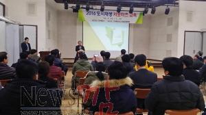 도시재생서포터즈 교육.jpg