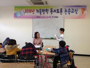 20160113_청소년4.jpg
